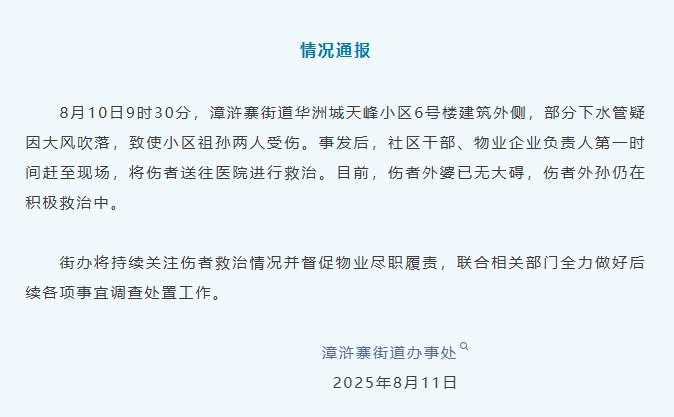 360截图20250812075900300.jpg