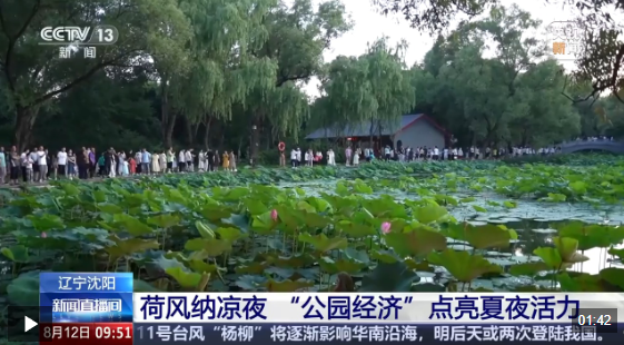wechat_2025-08-12_214059_137.png