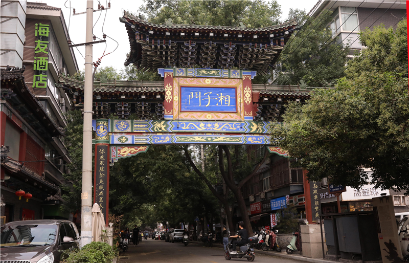 文化中国行|湘子庙 道教全真派祖师庙