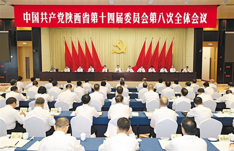 学习贯彻省委全会精神