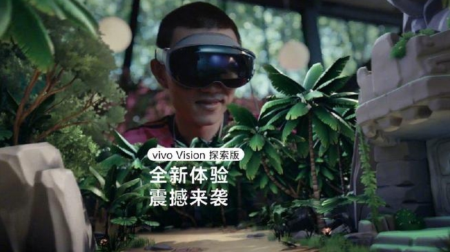 vivo Vision 探索版头显配备 Micro-OLED 屏幕