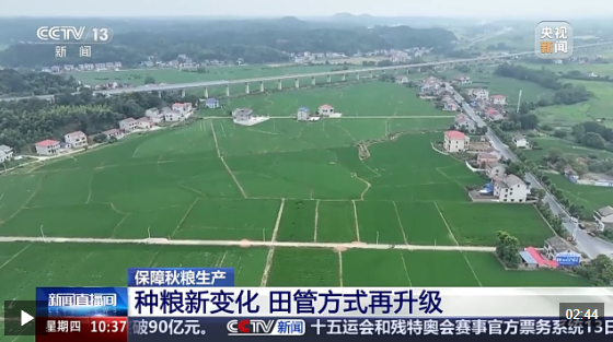 wechat_2025-08-15_211105_342.png