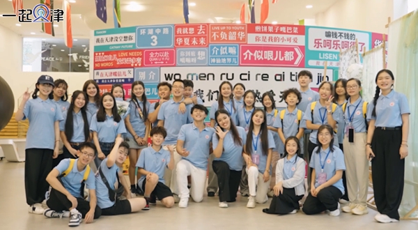 第八届全球华语朗诵大赛天津集结营圆满结束