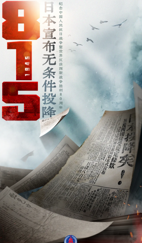 wechat_2025-08-15_210838_421.png