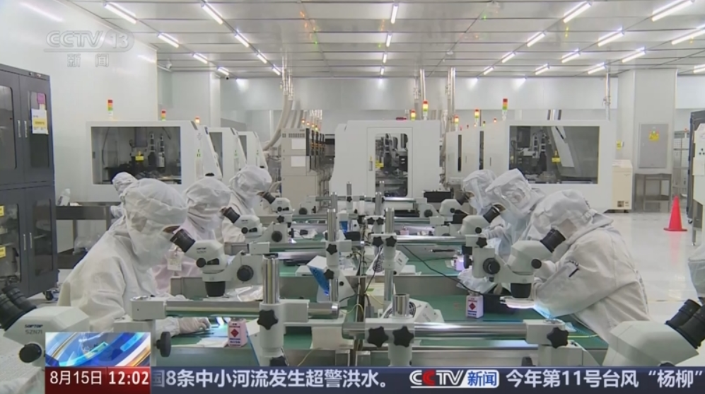 wechat_2025-08-15_211627_752.png