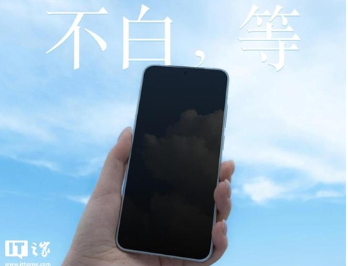 魅族22手机影像配置曝光