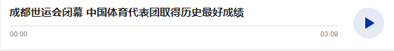 wechat_2025-08-18_163428_090.png