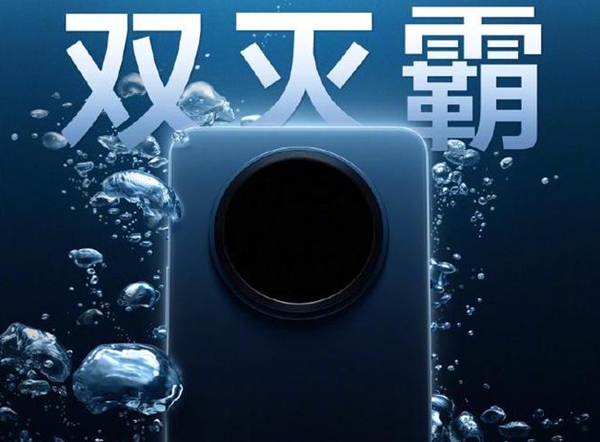 vivo官宣Y500：续航耐用双灭霸