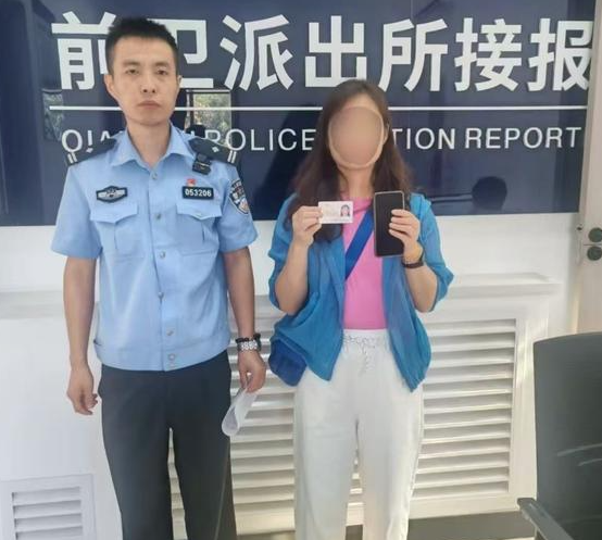 科技助力+暖心服务 蓝田民警寻回游客遗失手机