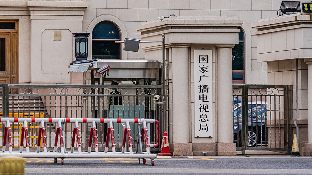 广电总局：改进电视剧集数和季播剧播出间隔时长等管理政策