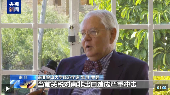 wechat_2025-08-20_154231_063.png