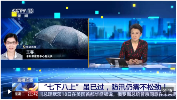 中央新闻1+1栏目组的电话(中央电视台新闻1+1栏目的联系方式)