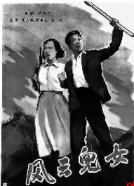 《黄河大合唱》窑洞里发出救亡图存“怒吼”