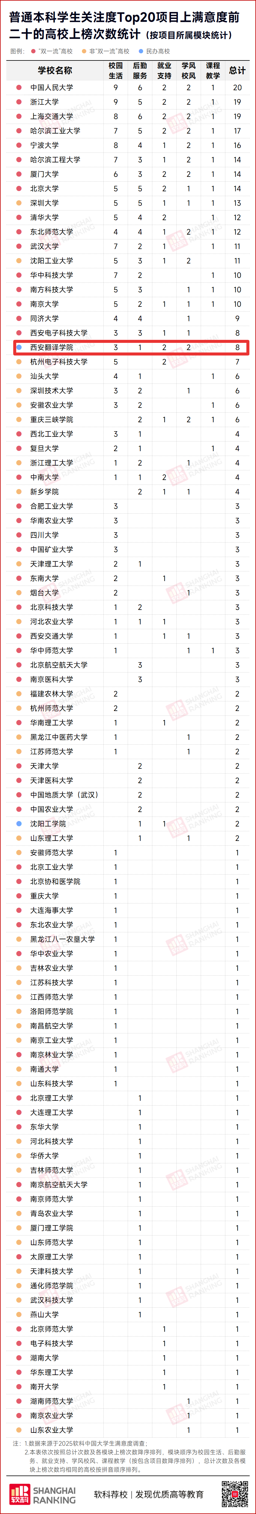 微信图片_2025-08-20_094017_451.png