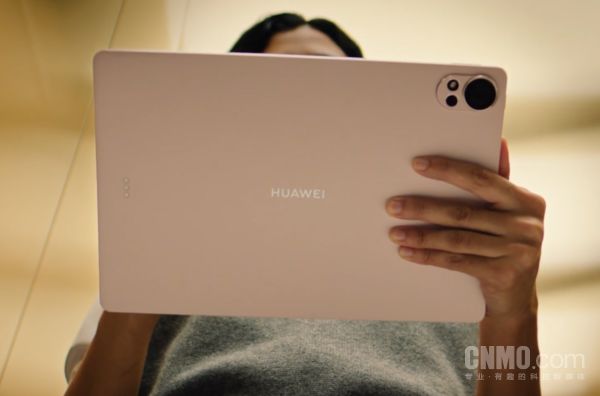 华为MatePad Air 2025款正式开售
