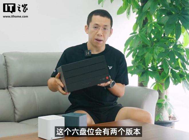飞牛创始人曝光首款自研六盘位NAS