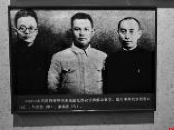 张学良定制款 关乎西安事变的成败