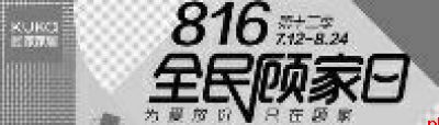 沙发床垫以旧换新 免费拉旧 钜惠低至3折