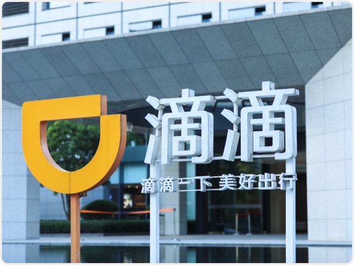 滴滴、T3、曹操出行等多家网约车平台官宣：降低抽成 