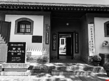 中华民族抵御日寇的堡垒