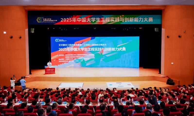 西电学子在2025年中国大学生工程实践与创新能力大赛国赛中获佳绩