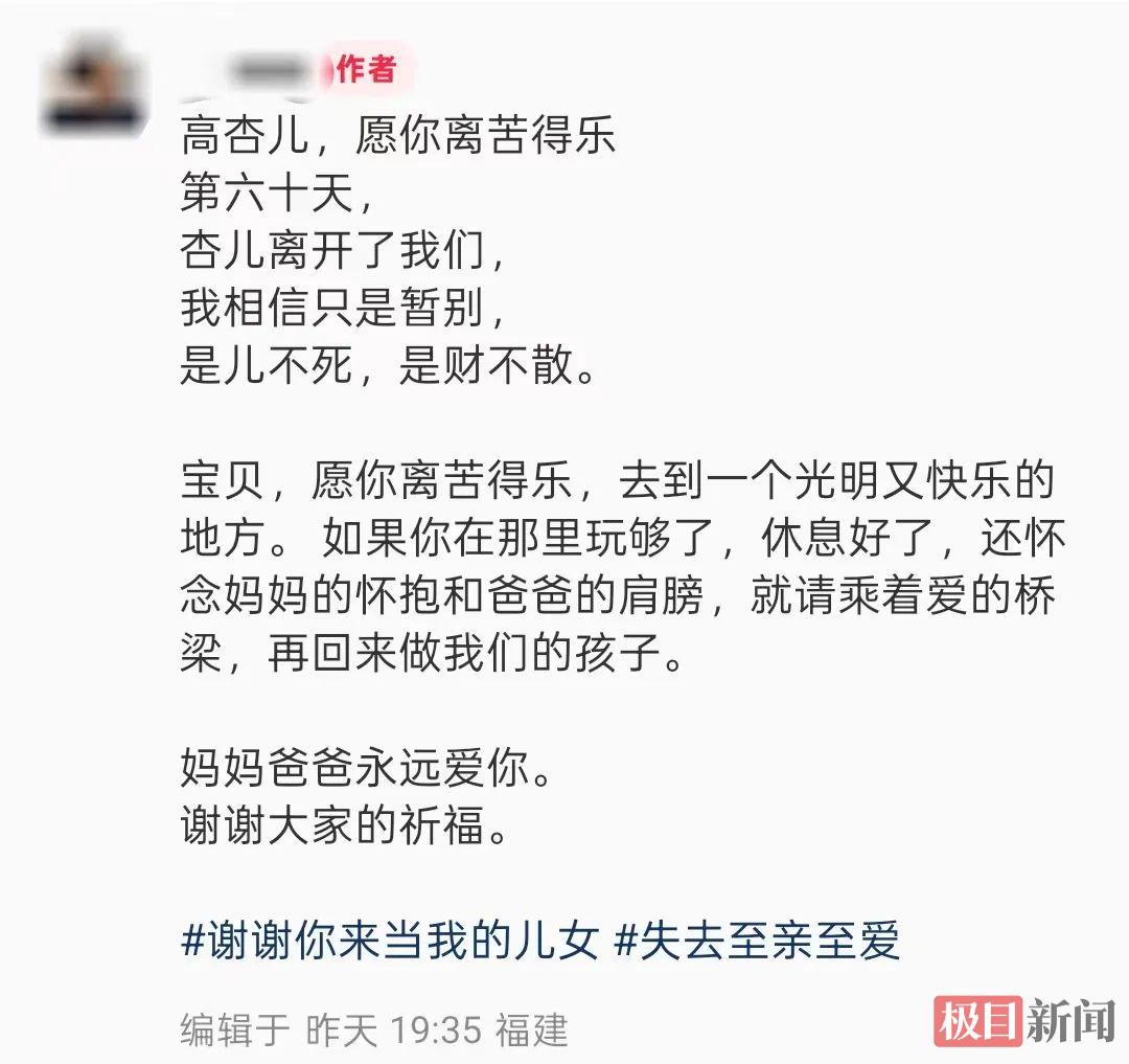 痛心！5岁女孩感染“食脑虫”后不幸去世 