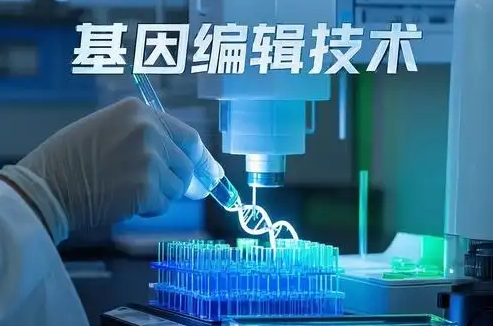 基因编辑能否为胃反酸治疗带来新希望