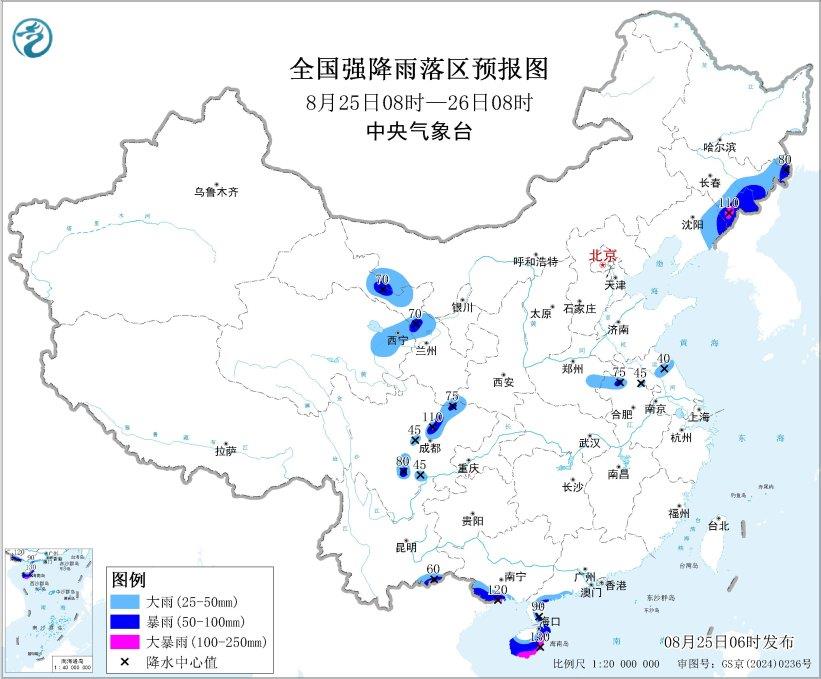 局地最高温可超40℃ 今日暴雨、高温、台风三预警齐发
