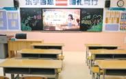 西安多所学校精心筹备迎开学