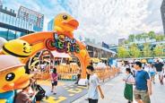 特色商业街区释放消费活力