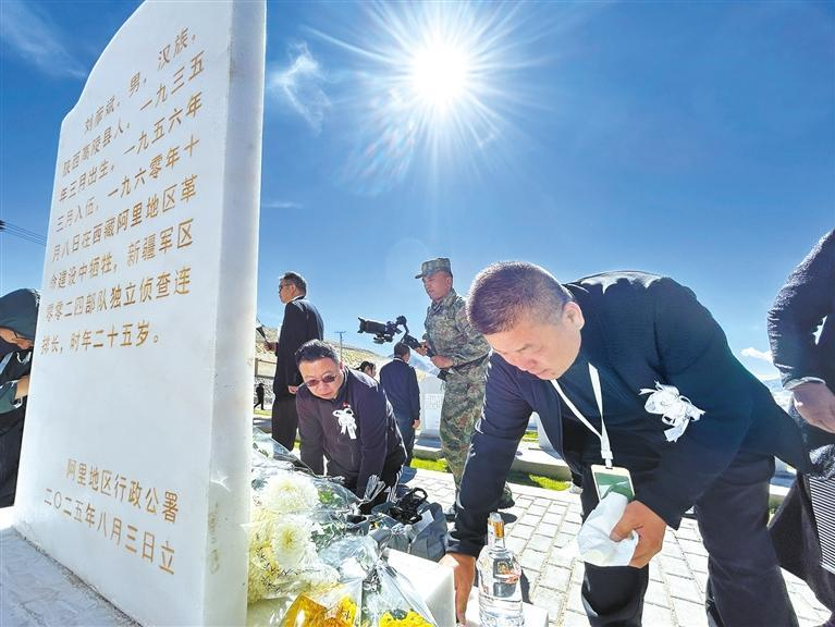 2名陕西籍烈士安葬西藏阿里背后的故事