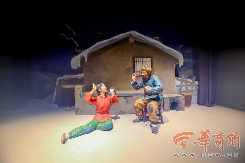 白毛女场景.jpg