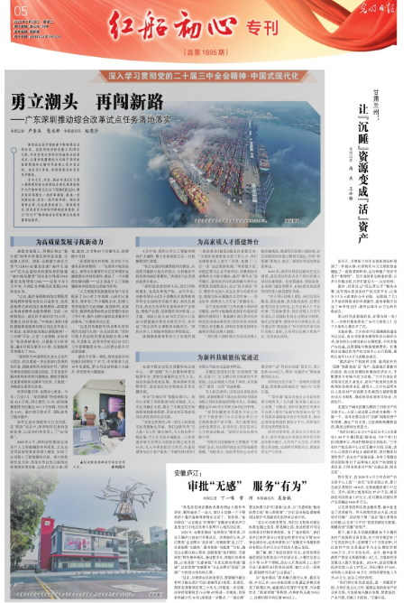 wechat_2025-08-26_154804_069.png