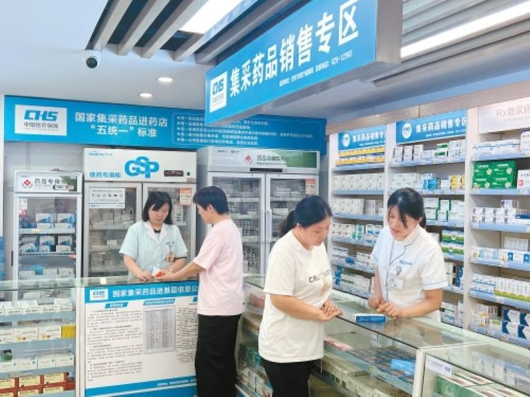 西安“三进”行动让集采药“走”出公立医院 百姓买药更方便