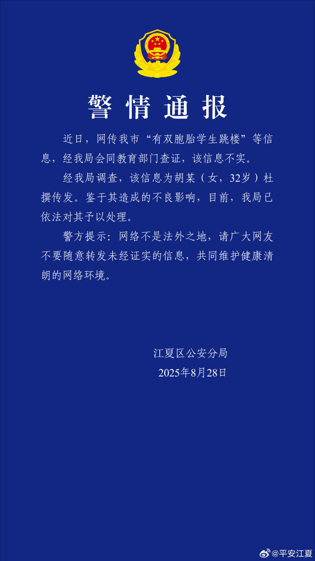 1756352772572_X2FnRN_1756352785407.jpg