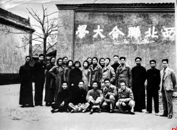 烽火中迁陕 中华文脉延续不断