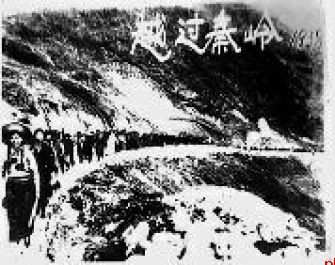 烽火中迁陕 中华文脉延续不断