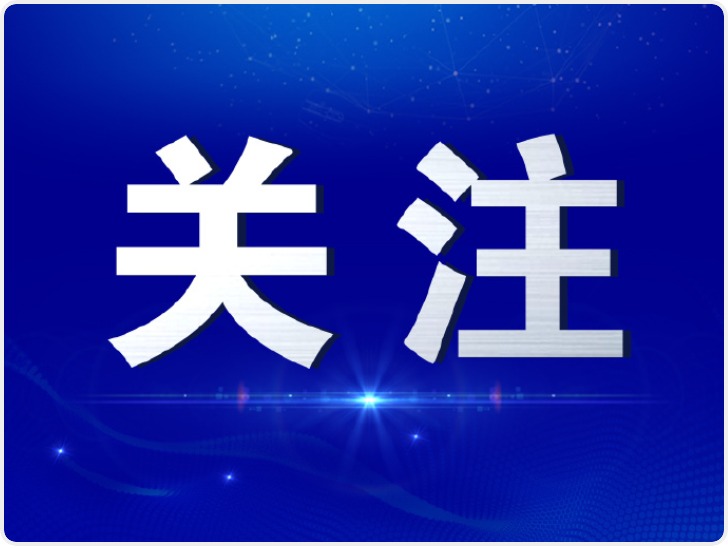 第五届全国中小学青年教师教学竞赛决赛在陕西圆满落幕