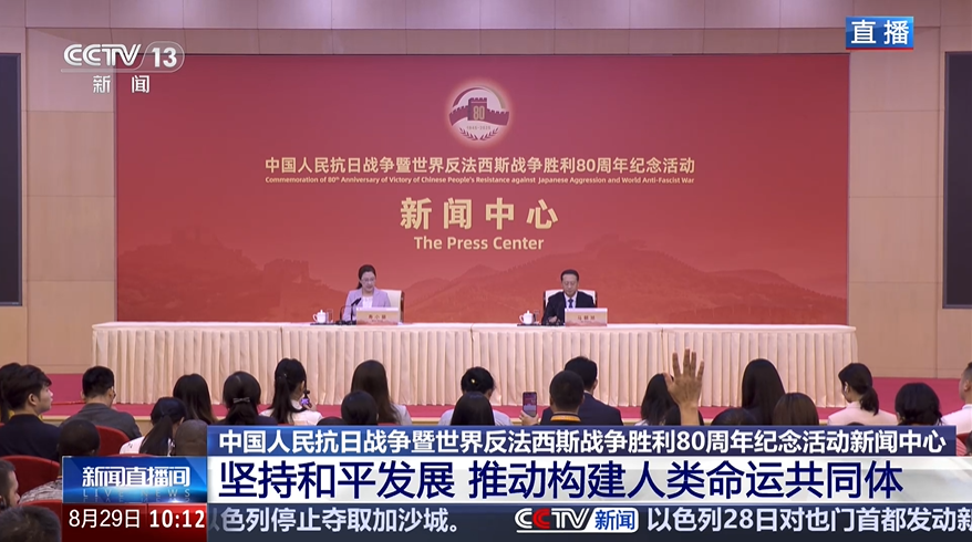 外交部：构建人类命运共同体已从中国倡议扩大为国际共识
