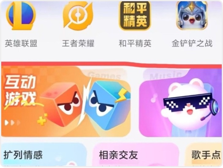 游戏陪玩行业藏大量灰色空间 擦边行为有专属暗号