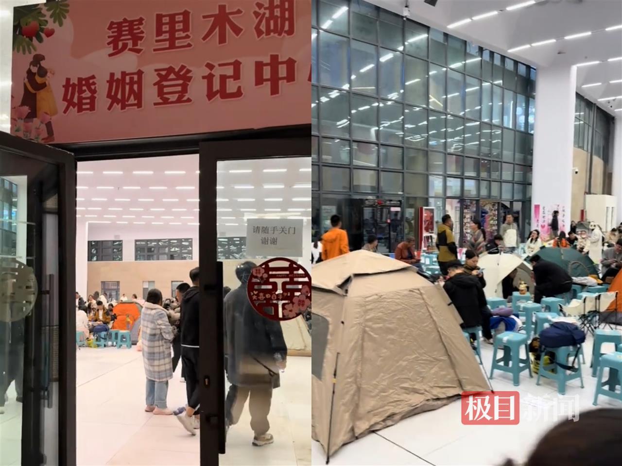 赛里木湖七夕再迎领证高峰：新人提前一天搭帐篷通宵排队领号 当天300个号已发完