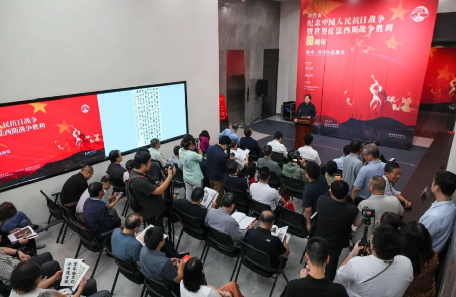 陕西省纪念中国人民抗日战争暨世界反法西斯战争胜利80周年美术书法作品展览开幕