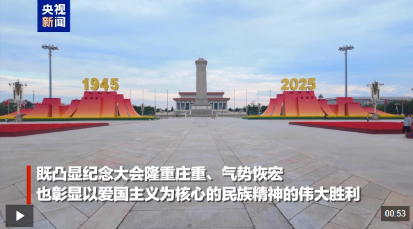 wechat_2025-08-30_153703_147.png