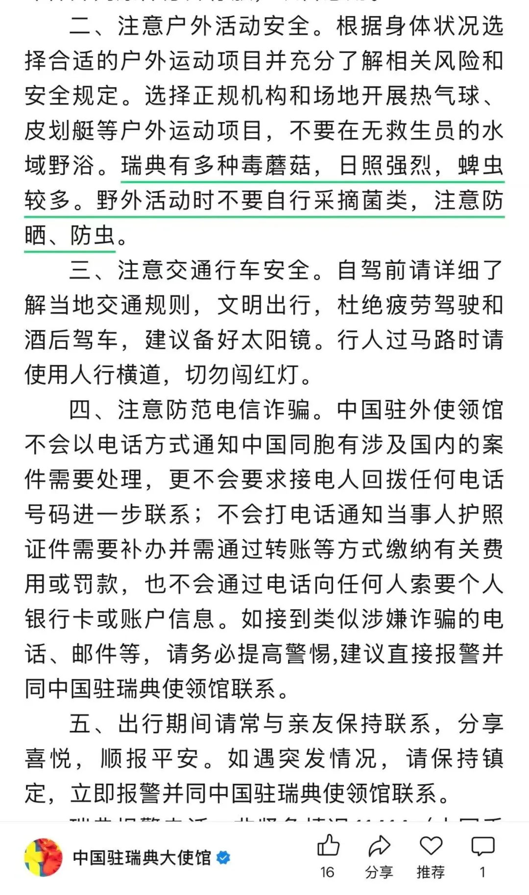 f7aebb55-c57a-47e1-b37d-759b8d6ac5fa.webp