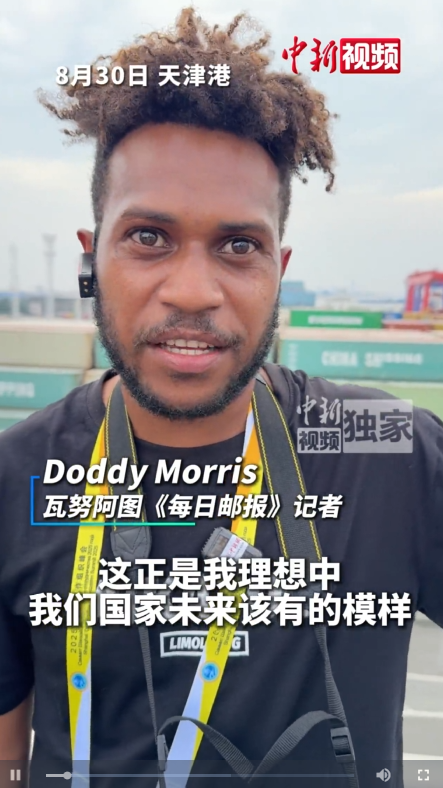 wechat_2025-08-31_220229_686.png