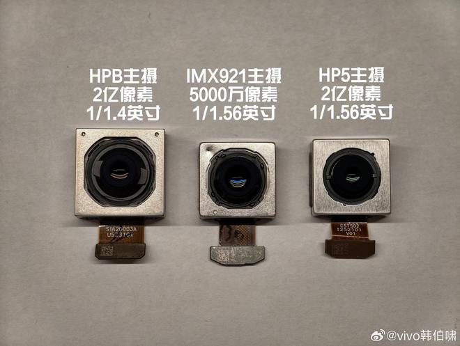 vivo X300 标准版手机影像配置曝光
