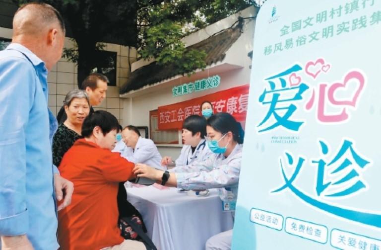 从“土味”到“韵味” 长安区滦镇上王村描绘乡村振兴新画卷