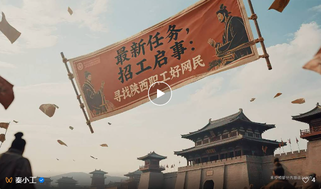 wechat_2025-09-01_142452_102.png