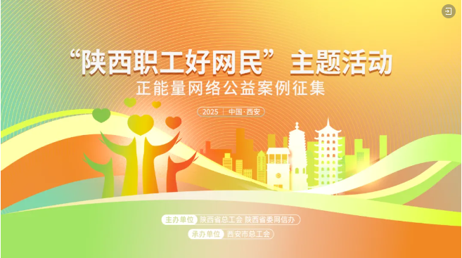 wechat_2025-09-01_143001_512.png