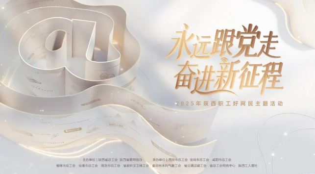 wechat_2025-09-01_142418_635.png